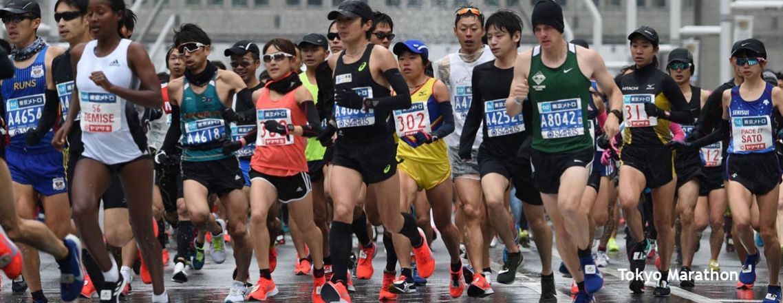 Lihat Tokyo Marathon Pack & Go